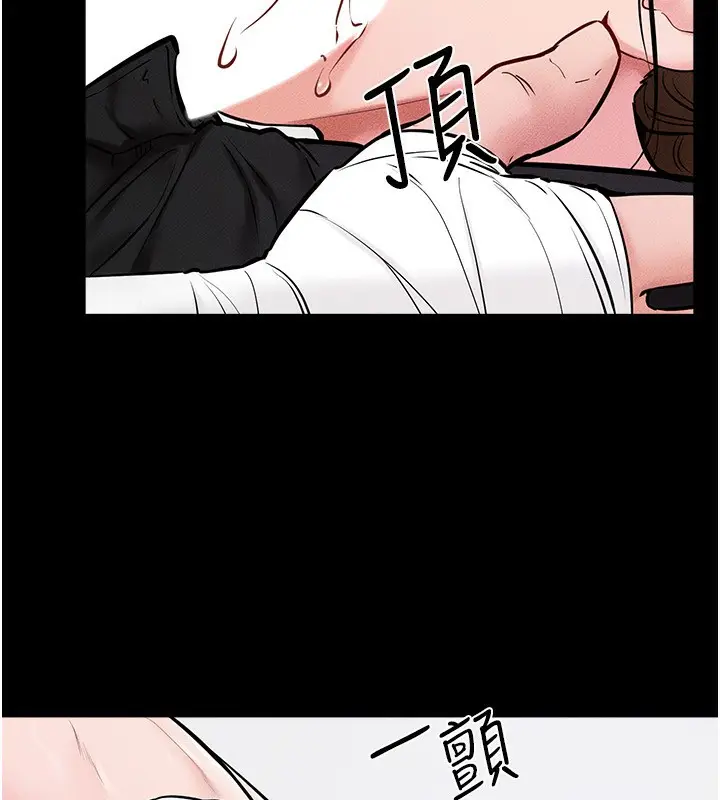 漫画《继母与继姐》第53话第54张图