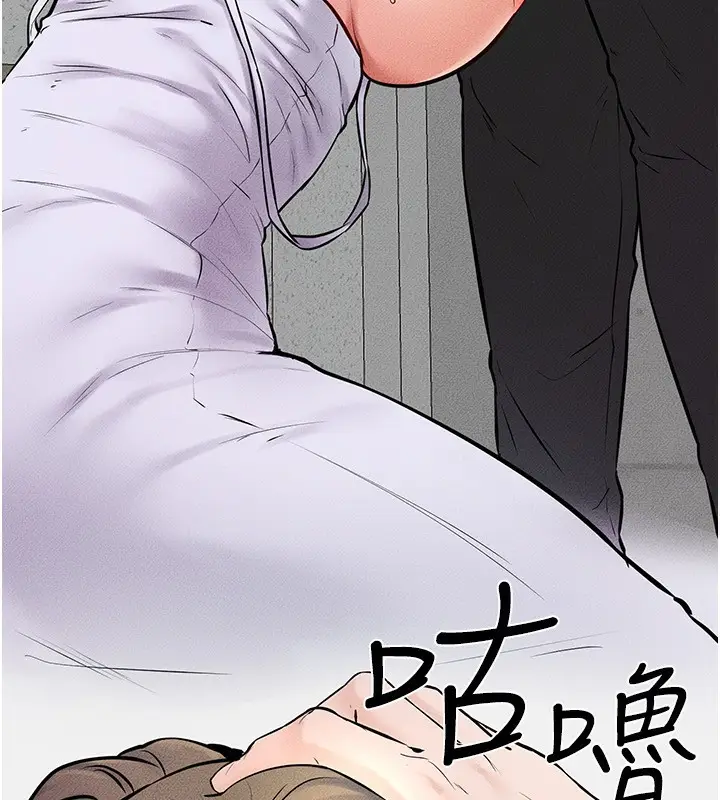 漫画《继母与继姐》第53话第89张图