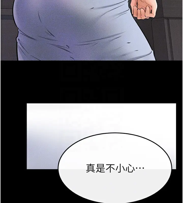 漫画《继母与继姐》第54话第136张图