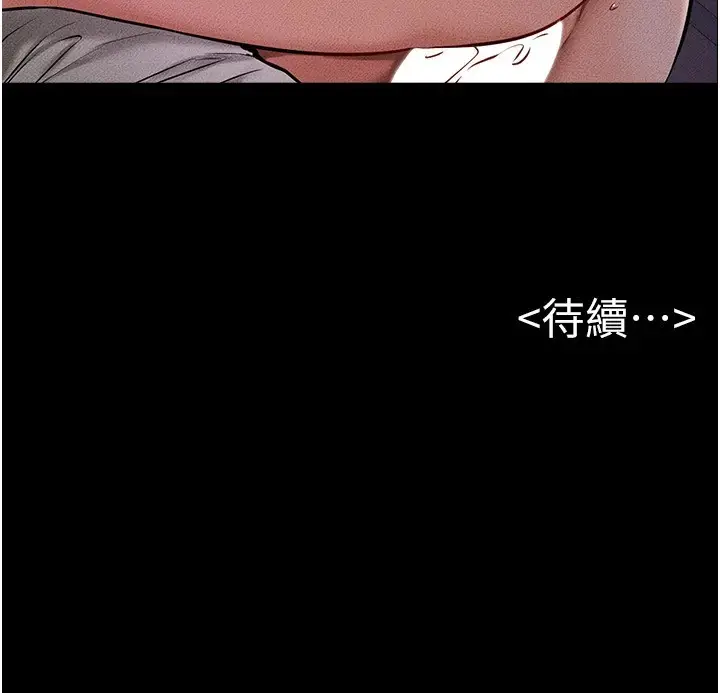漫画《继母与继姐》第54话第160张图