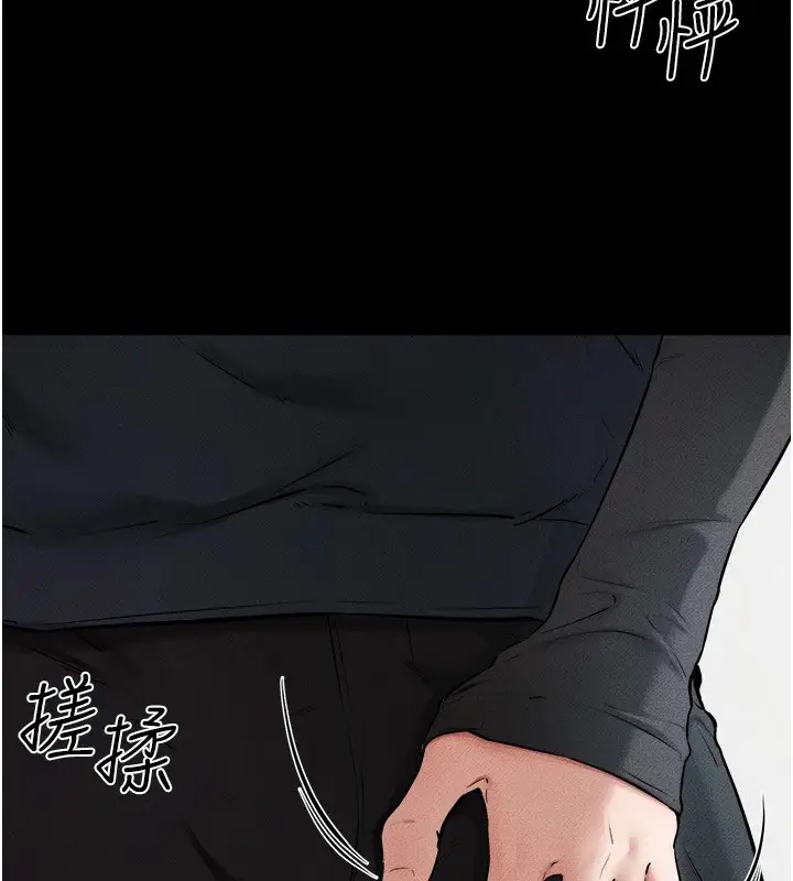 漫画《继母与继姐》第54话第28张图