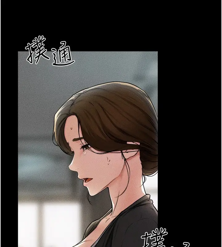 漫画《继母与继姐》第54话第36张图