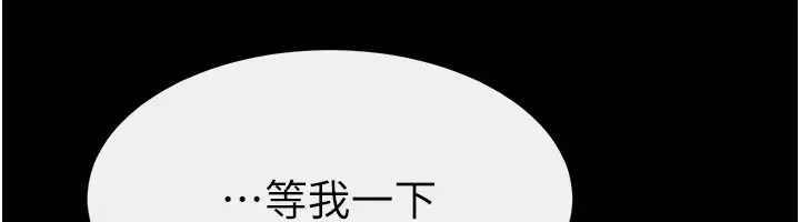 漫画《继母与继姐》第54话第71张图