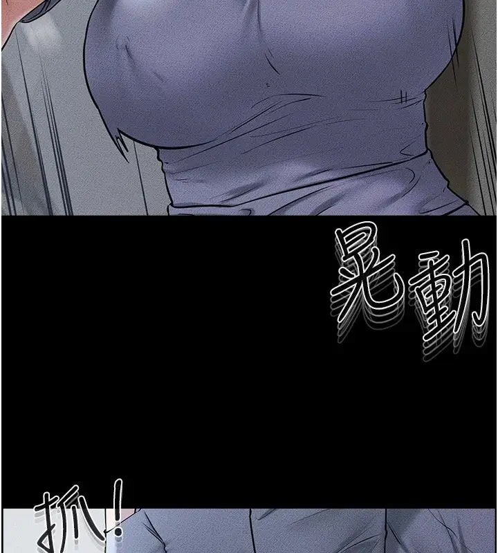 漫画《继母与继姐》第55话第104张图
