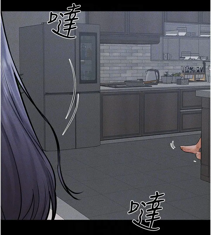 漫画《继母与继姐》第55话第140张图