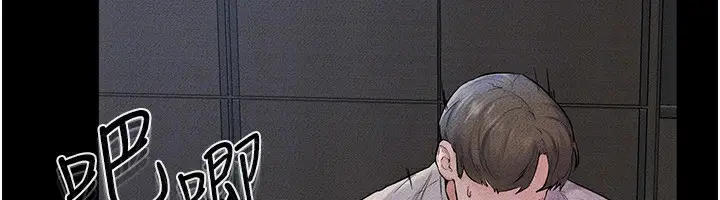 漫画《继母与继姐》第55话第154张图