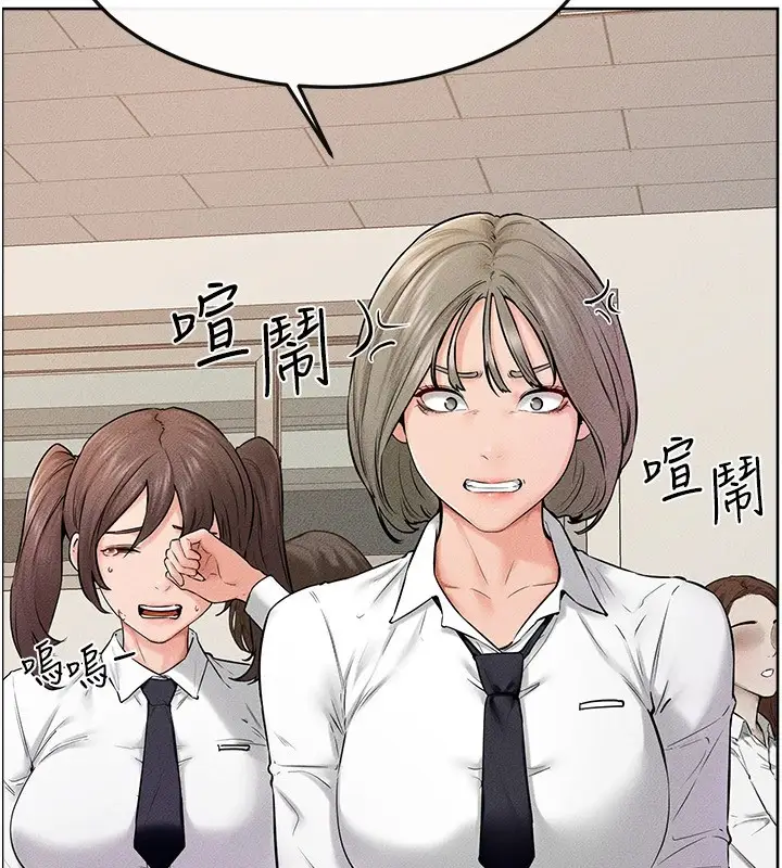 漫画《继母与继姐》第55话第36张图