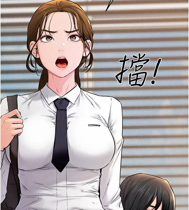 漫画《继母与继姐》第55话第49张图