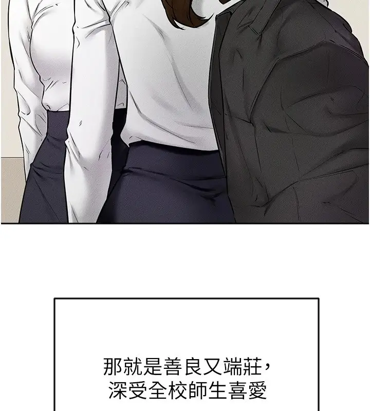 漫画《继母与继姐》第55话第53张图