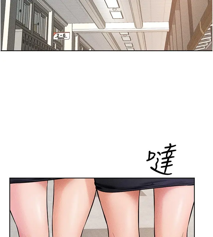漫画《继母与继姐》第55话第61张图