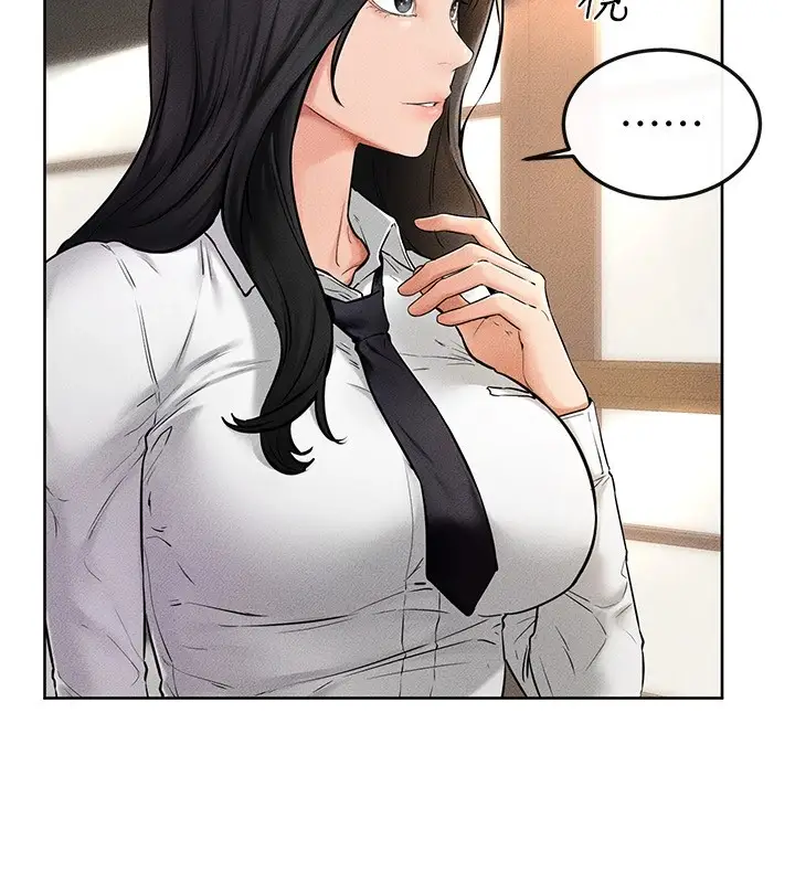 漫画《继母与继姐》第55话第64张图