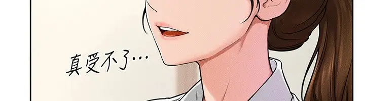 漫画《继母与继姐》第55话第66张图