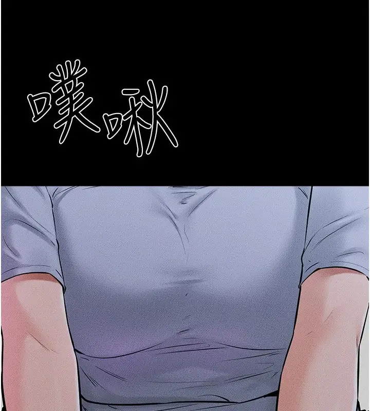 漫画《继母与继姐》第55话第94张图