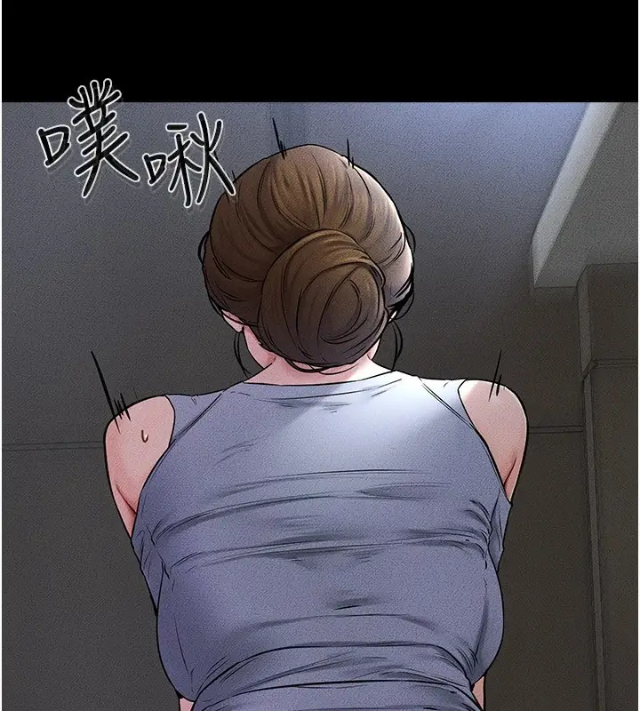 漫画《继母与继姐》第55话第97张图