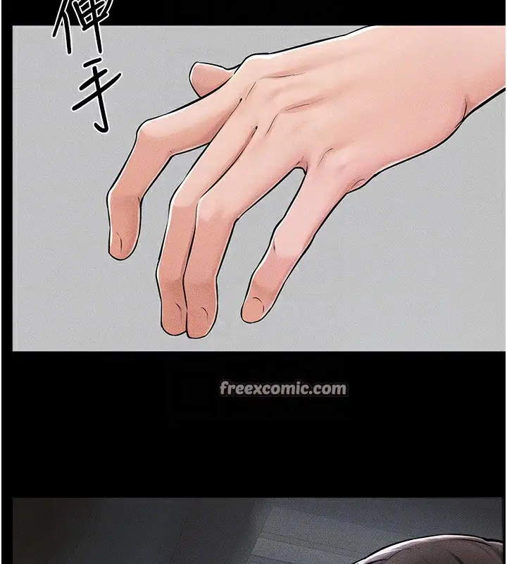 漫画《继母与继姐》第56话第112张图
