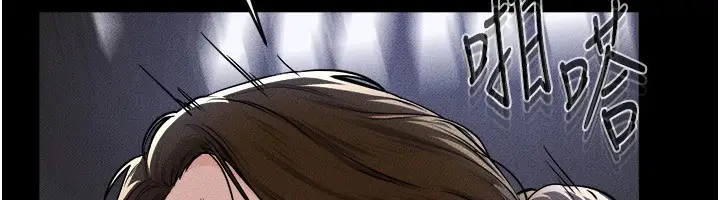 漫画《继母与继姐》第56话第130张图