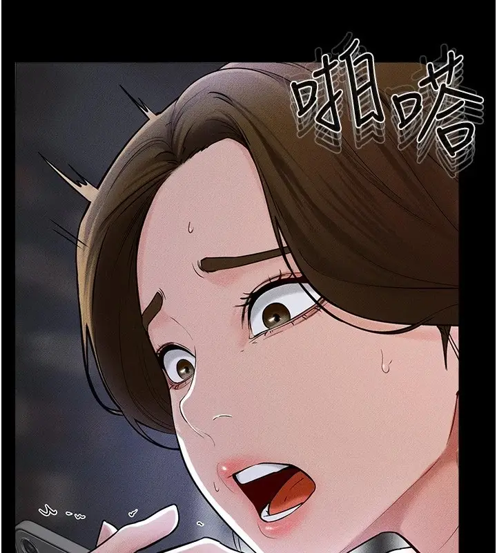 漫画《继母与继姐》第56话第146张图