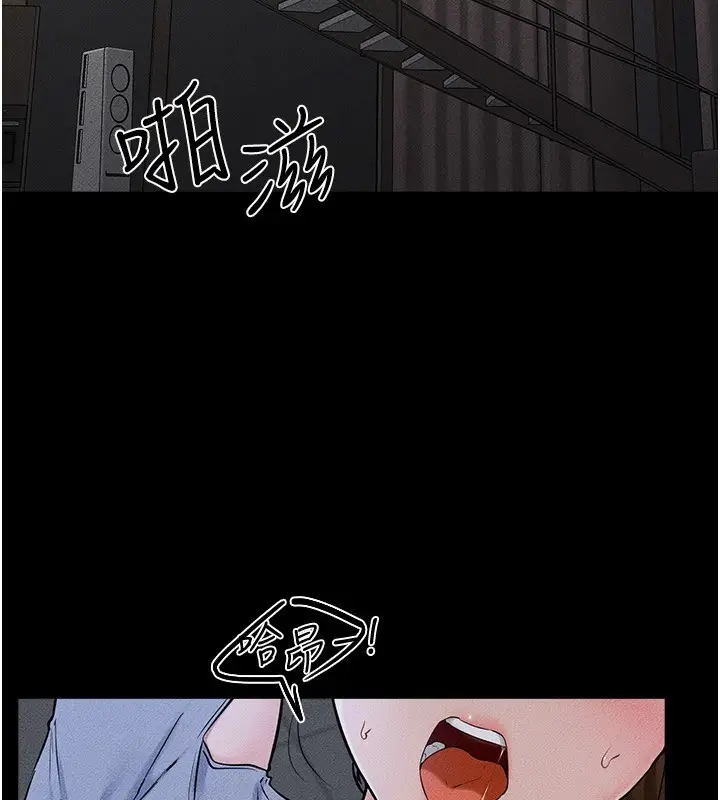 漫画《继母与继姐》第56话第15张图