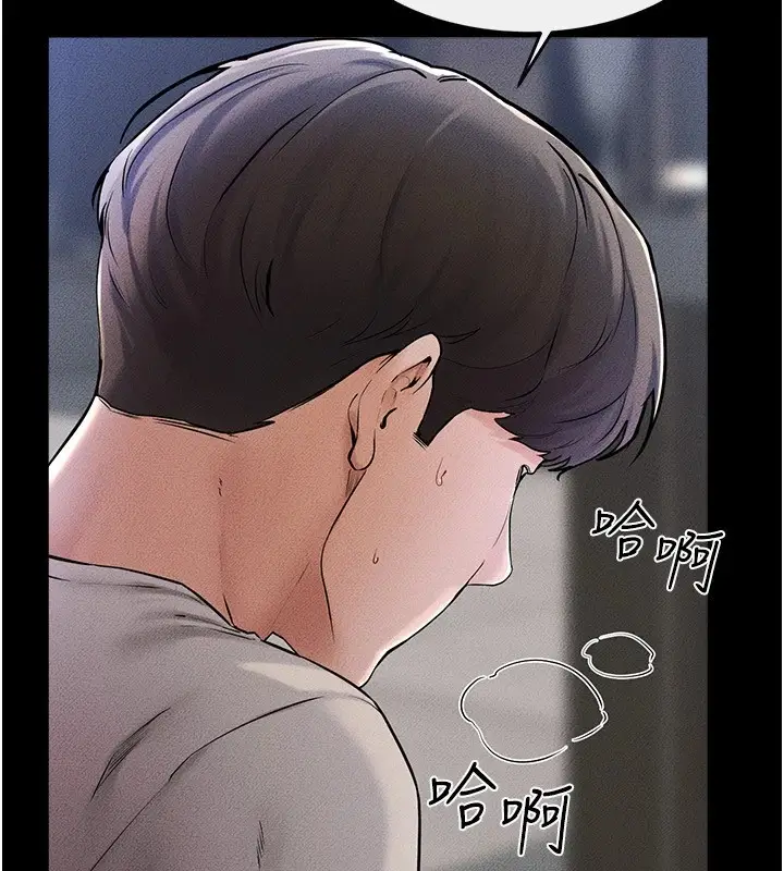 漫画《继母与继姐》第56话第22张图