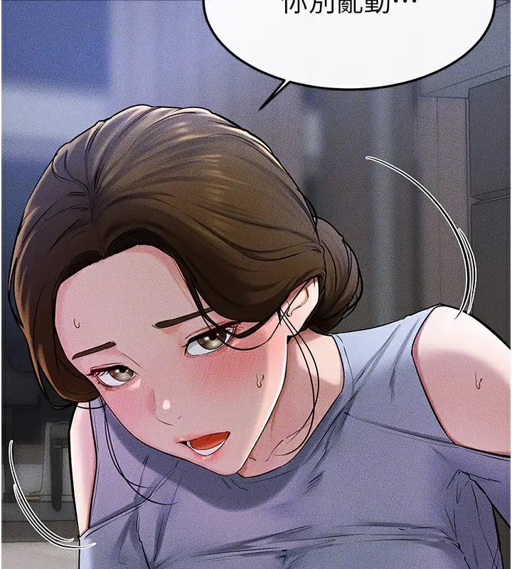 漫画《继母与继姐》第56话第29张图