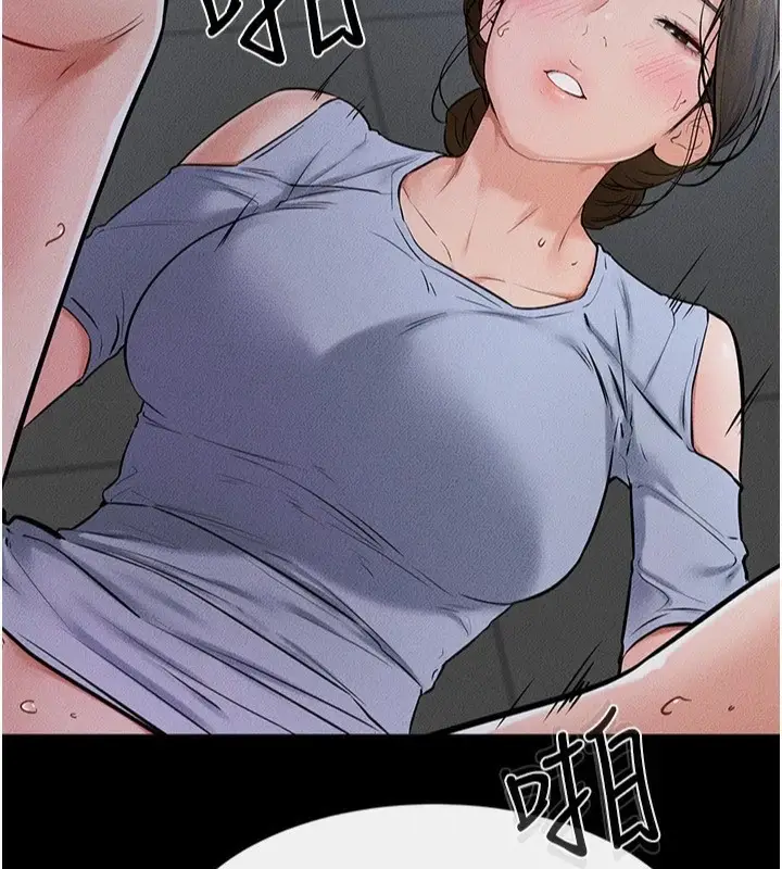 漫画《继母与继姐》第56话第3张图