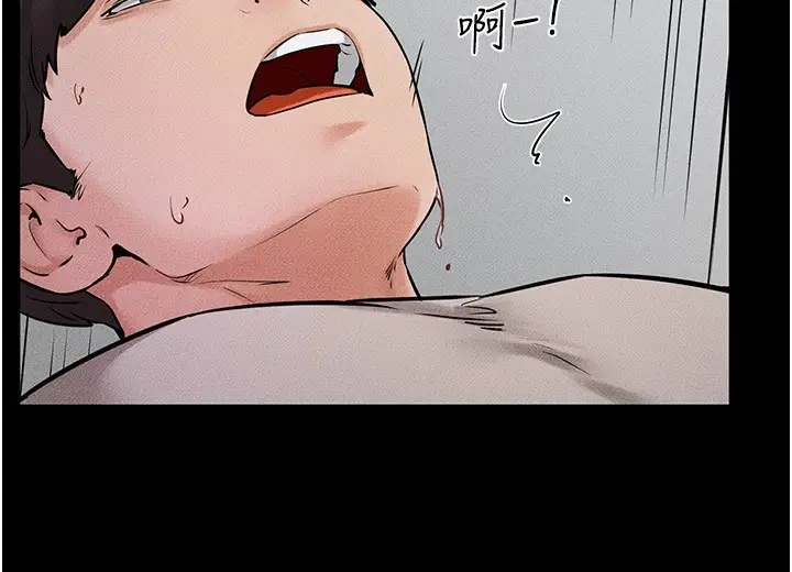 漫画《继母与继姐》第56话第46张图