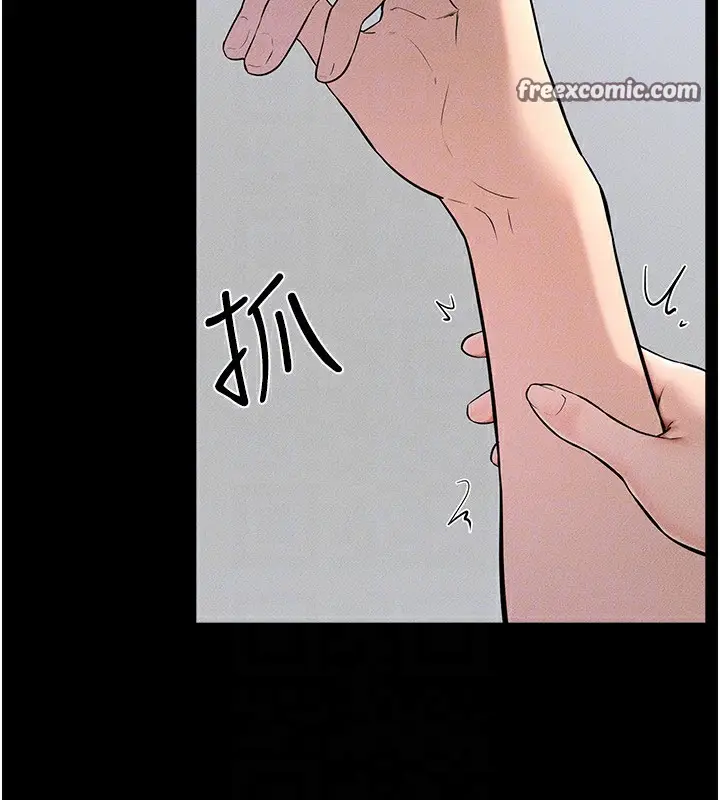 漫画《继母与继姐》第56话第48张图