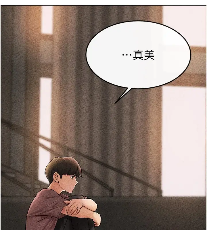 漫画《继母与继姐》第56话第61张图