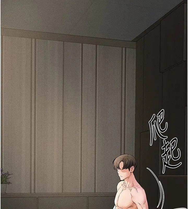 漫画《继母与继姐》第56话第90张图