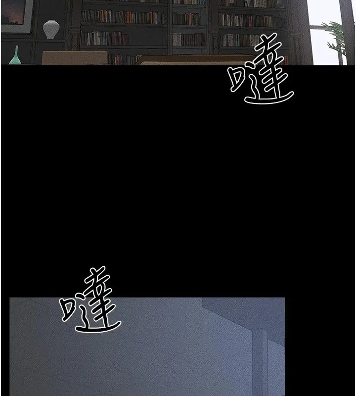 漫画《继母与继姐》第56话第94张图