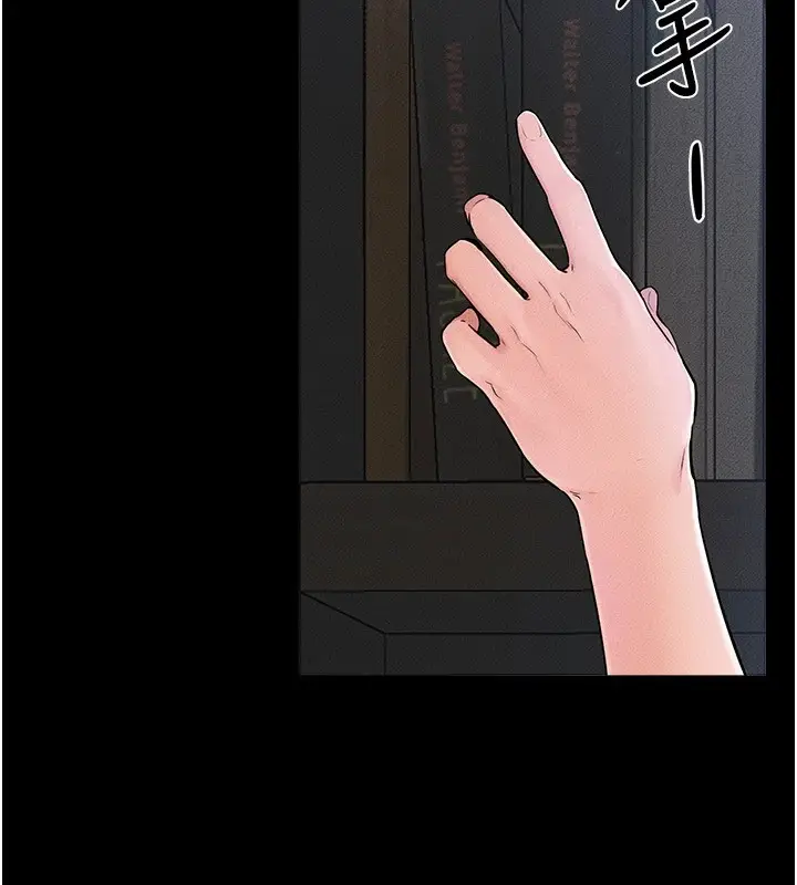 漫画《继母与继姐》第56话第97张图