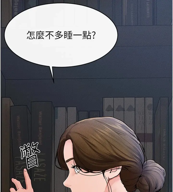 漫画《继母与继姐》第56话第99张图