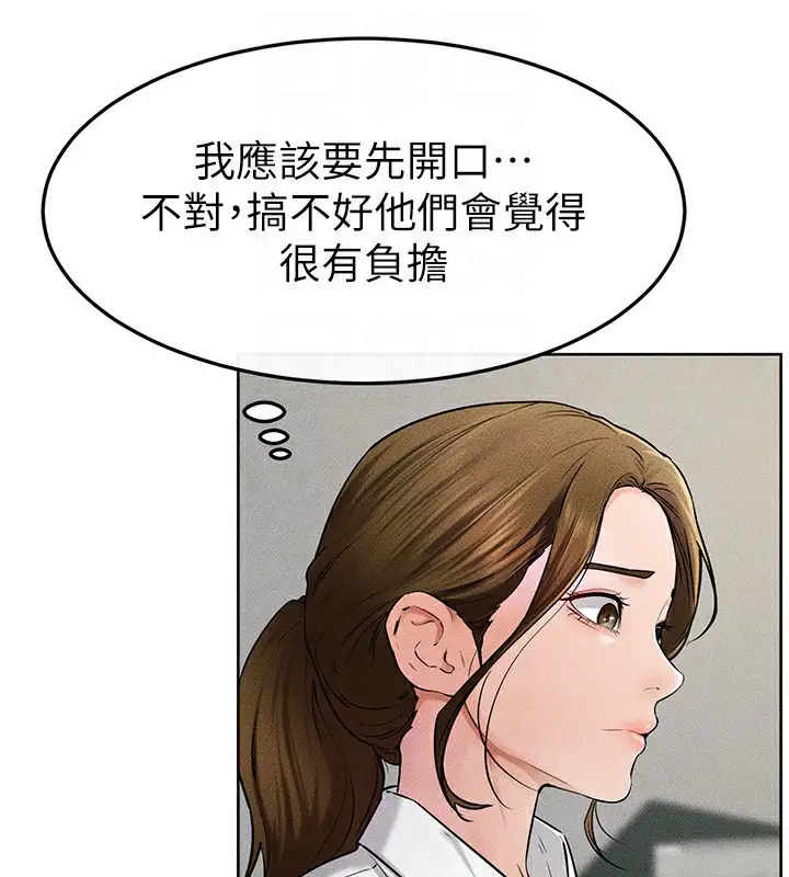 漫画《继母与继姐》第57话第129张图