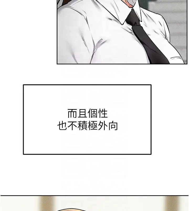 漫画《继母与继姐》第57话第130张图