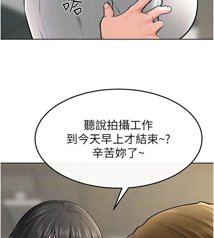 漫画《继母与继姐》第57话第132张图