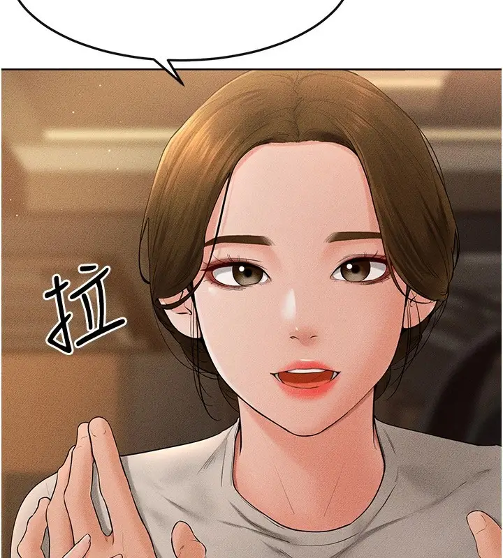 漫画《继母与继姐》第57话第20张图