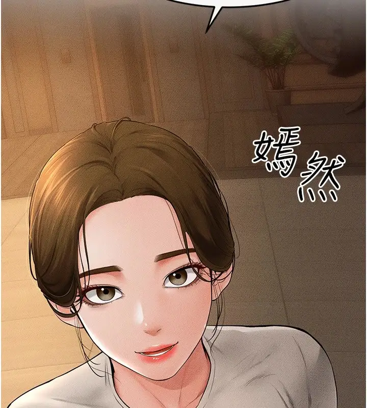 漫画《继母与继姐》第57话第22张图