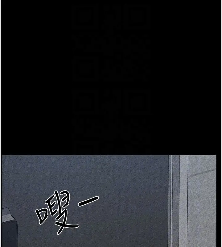 漫画《继母与继姐》第57话第27张图