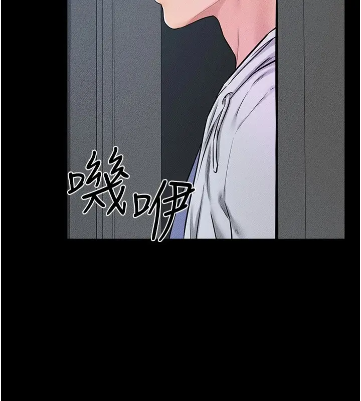 漫画《继母与继姐》第57话第34张图