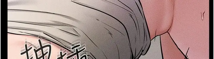漫画《继母与继姐》第57话第6张图