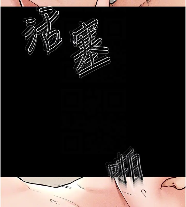 漫画《继母与继姐》第57话第72张图