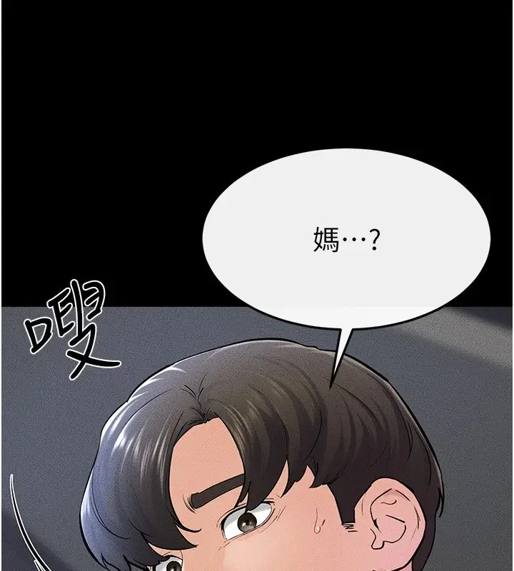 漫画《继母与继姐》第57话第99张图