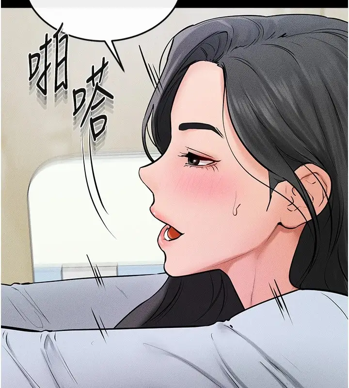 漫画《继母与继姐》第58话第117张图
