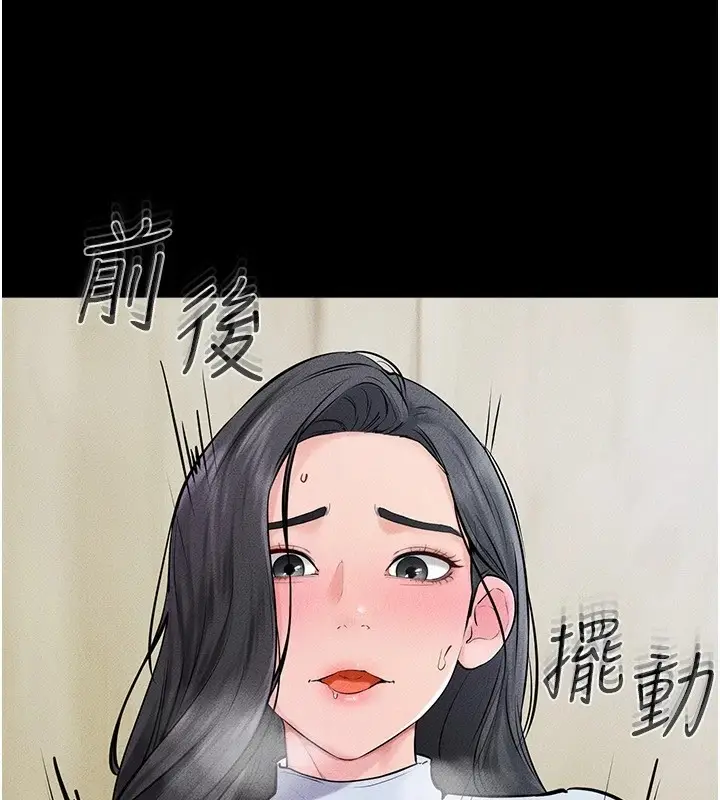 漫画《继母与继姐》第58话第148张图