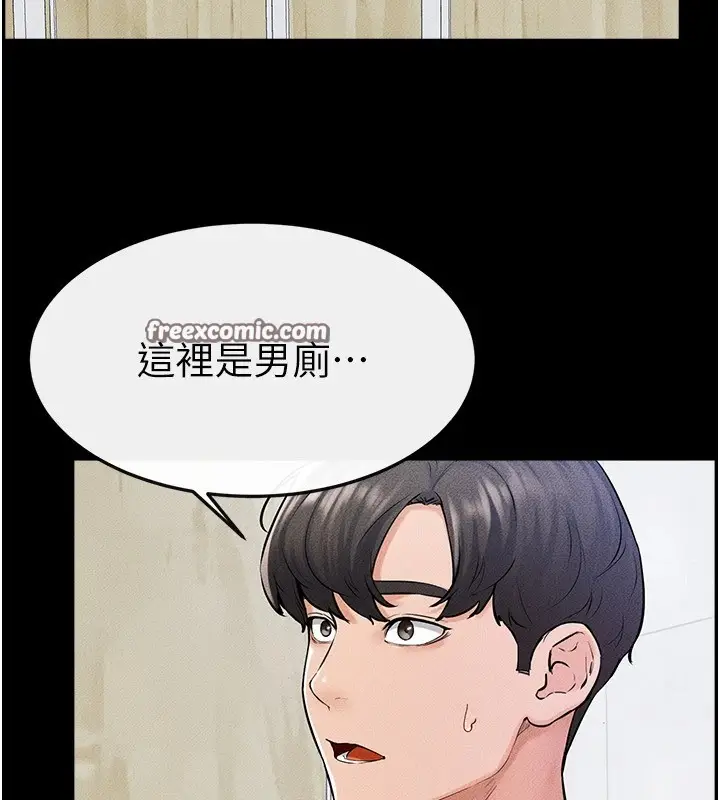 漫画《继母与继姐》第58话第15张图