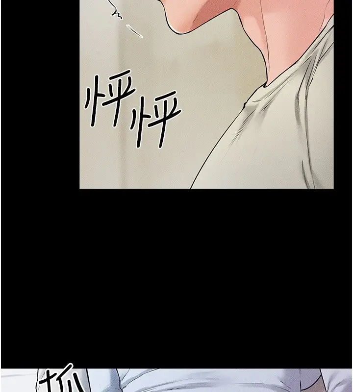漫画《继母与继姐》第58话第53张图