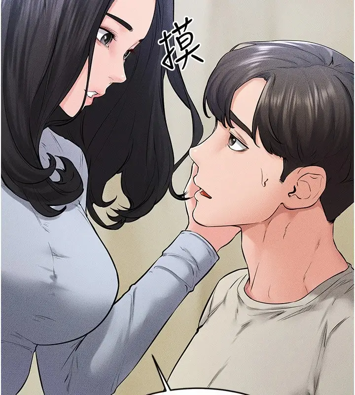 漫画《继母与继姐》第58话第62张图