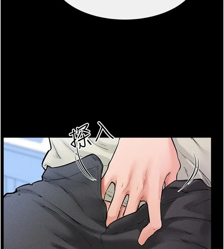 漫画《继母与继姐》第58话第64张图