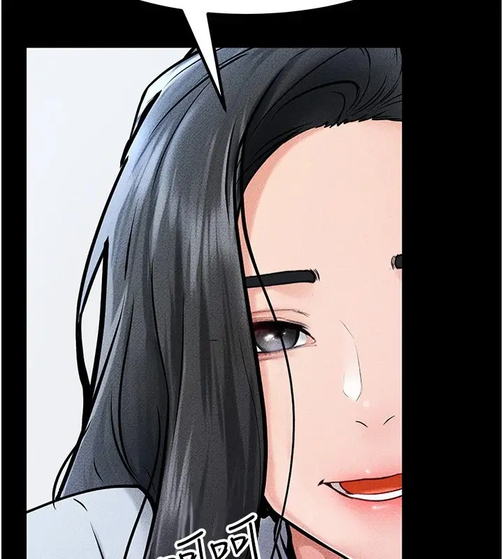 漫画《继母与继姐》第58话第7张图