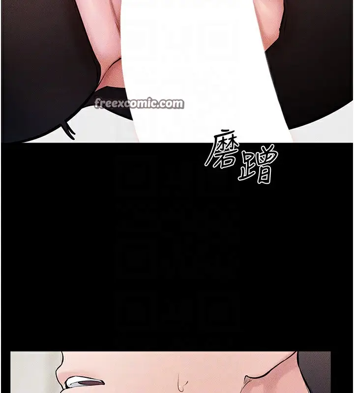 漫画《继母与继姐》第58话第90张图